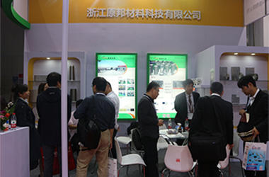 Yuanbang Technology는 새로운 제품을 다시 출시하여 가볍고 부드럽고 높은 투자율로 EMC 전시회를 폭발시킵니다.
